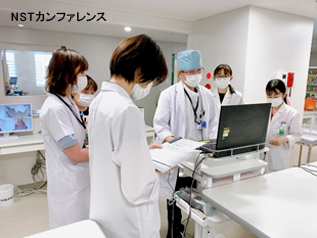NSTカンファレンス