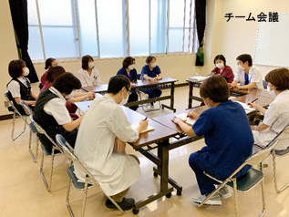 チーム会議