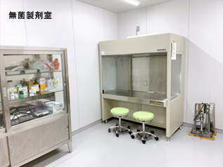 無菌製剤室