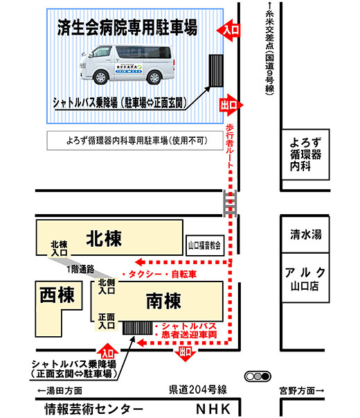 車両別経路案内（駐車場 ～ 病院）